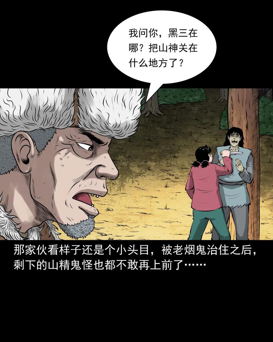 480 老烟鬼7867
