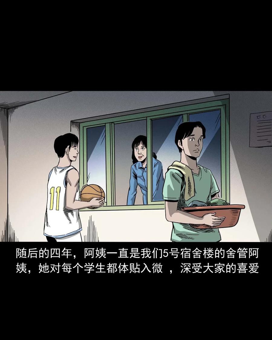 434 一把黑伞82