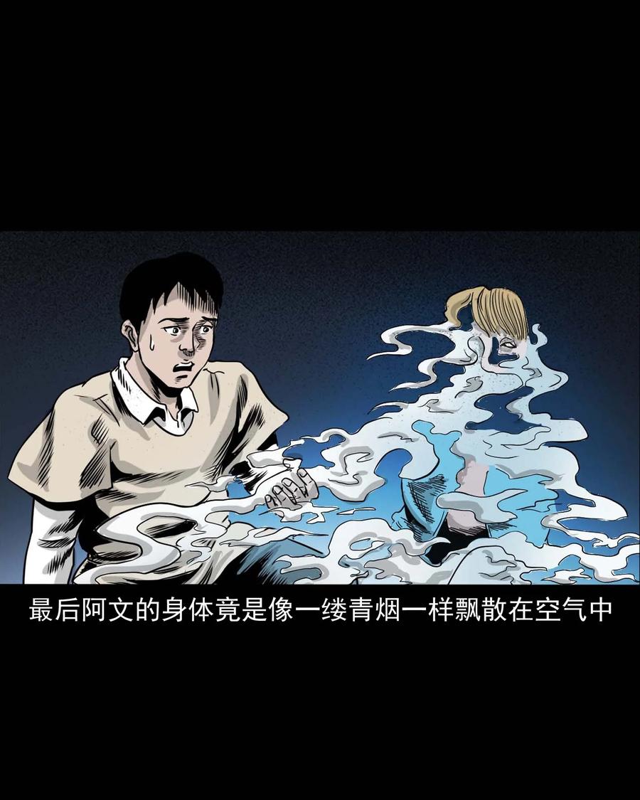 339 大伯的葬礼57