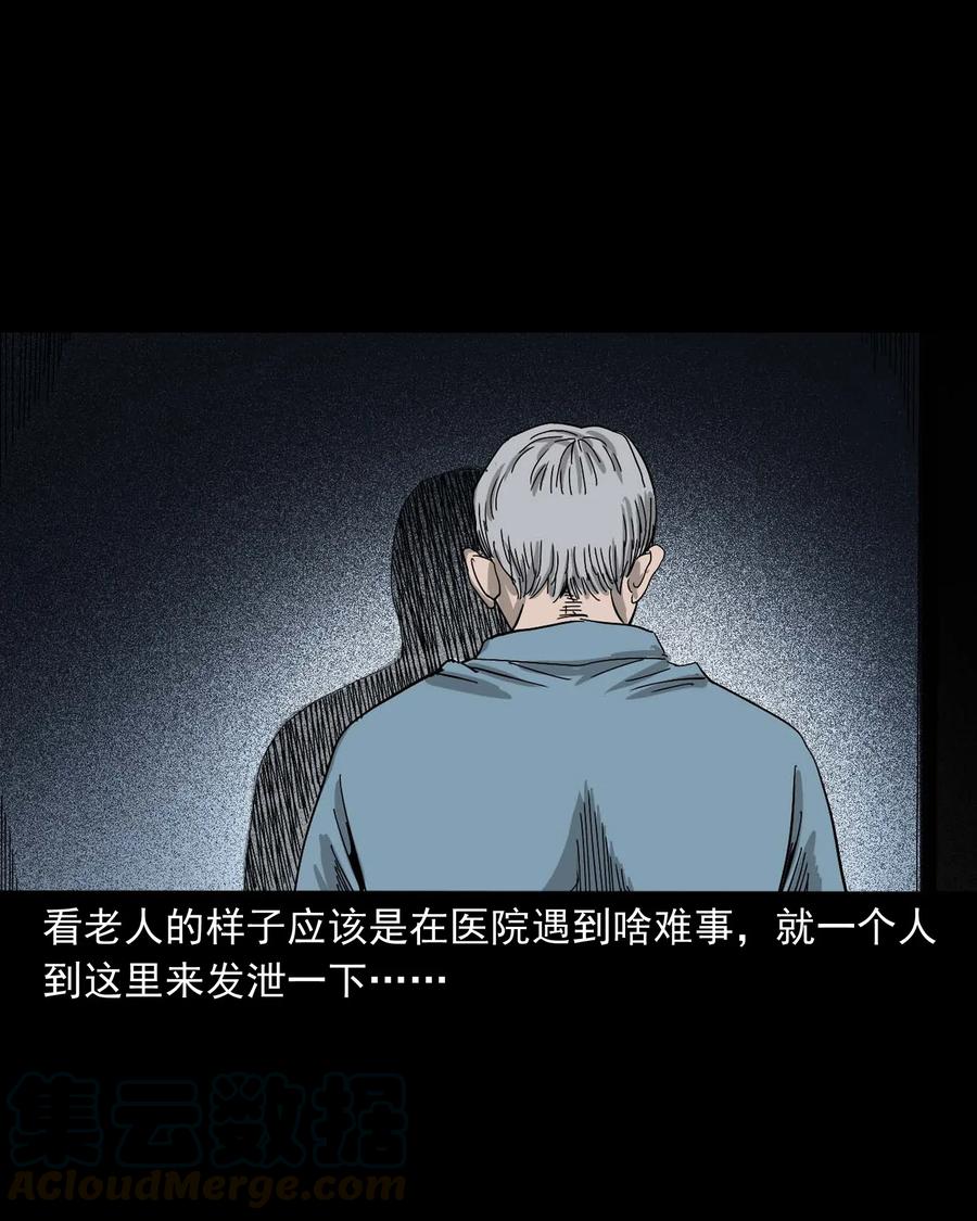 416 可疑的数字20
