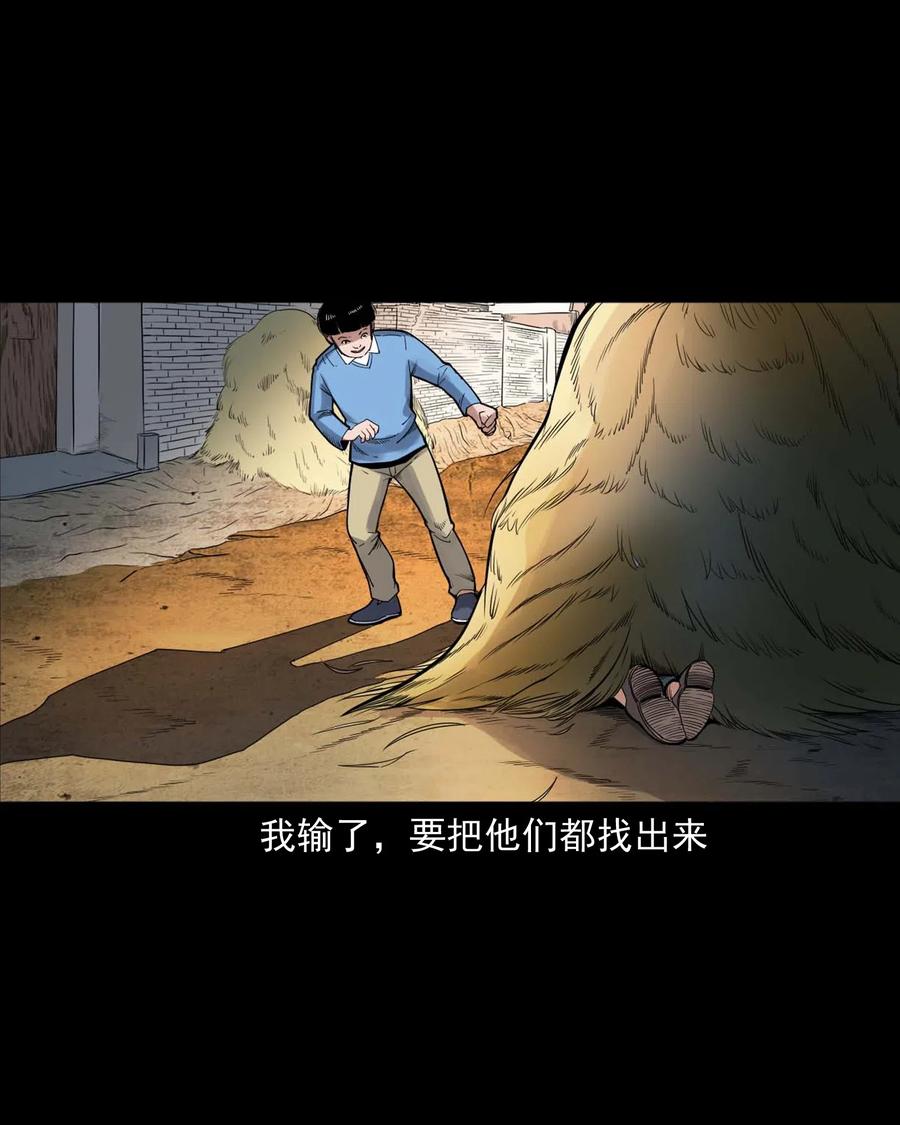 430 鬼戏台7