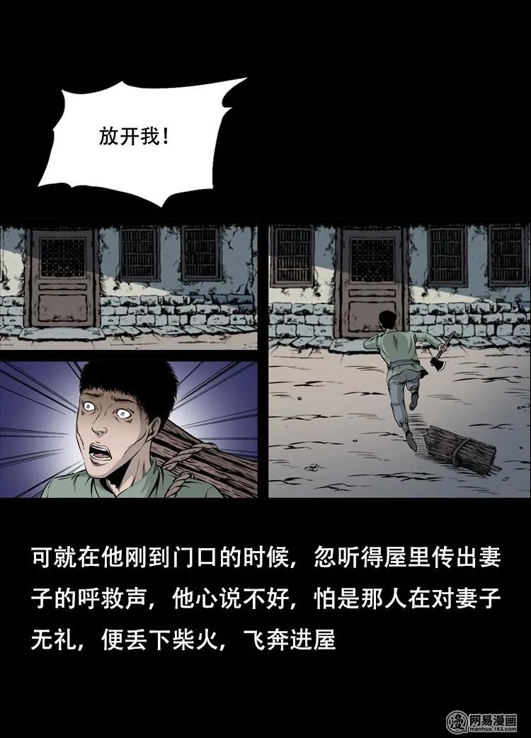 125 噩梦缠身30