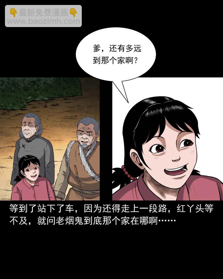 415 老烟鬼4637