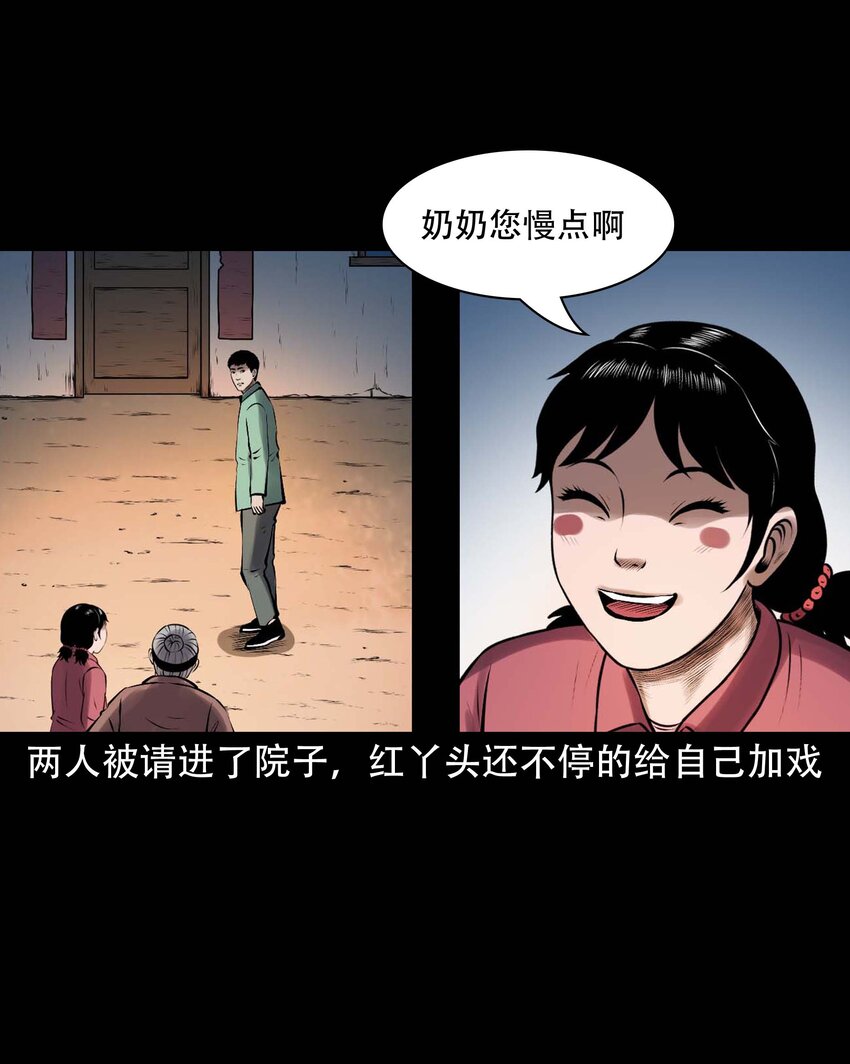 615 老烟鬼147话17