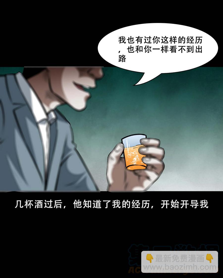 558 酒友39
