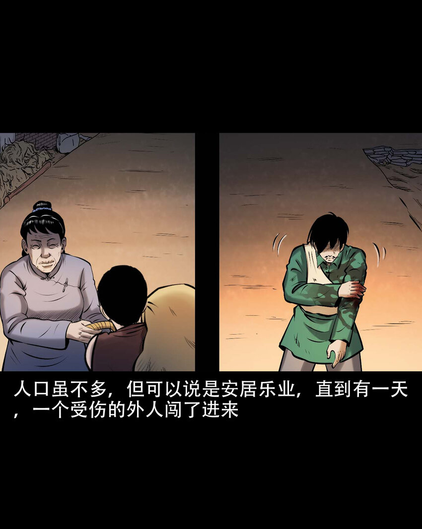 654 老烟鬼167话57