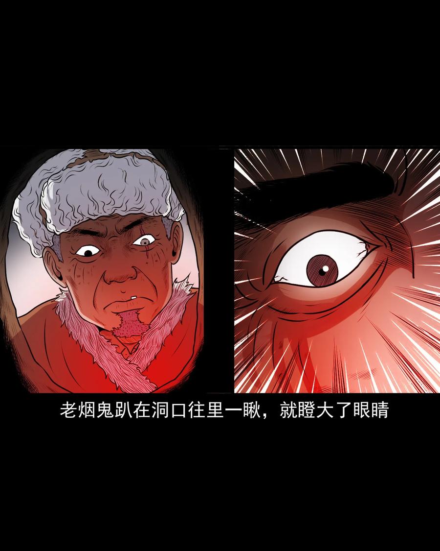 389 老烟鬼 3342
