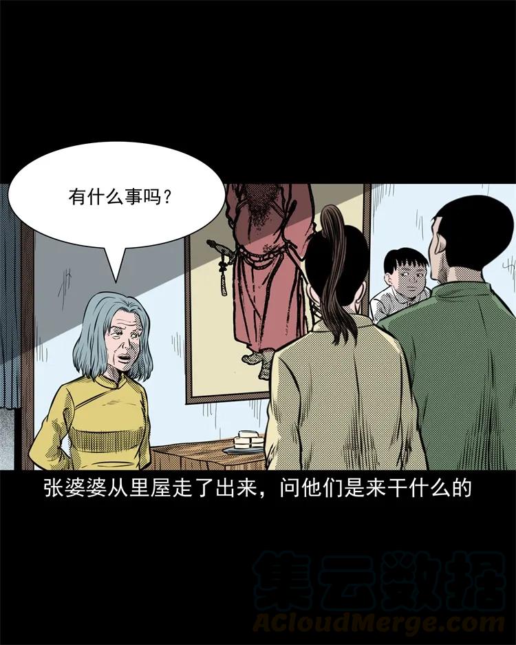275 哭夜郎32