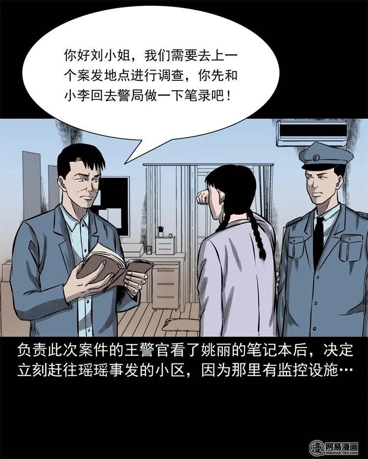 234 镜中的影像54