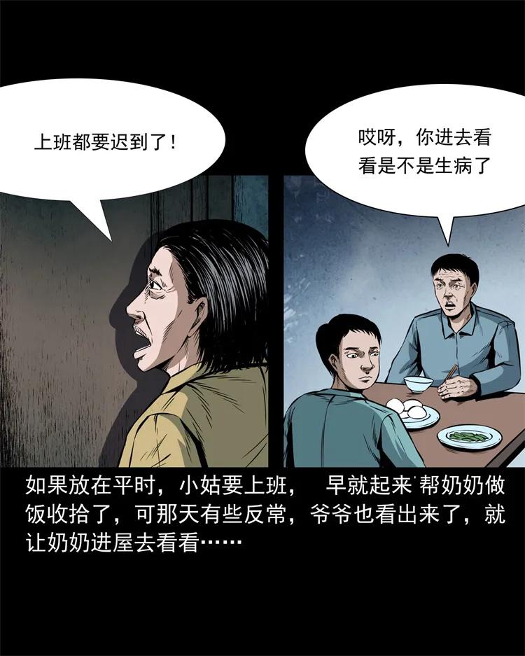 252 蛤蟆鞋5