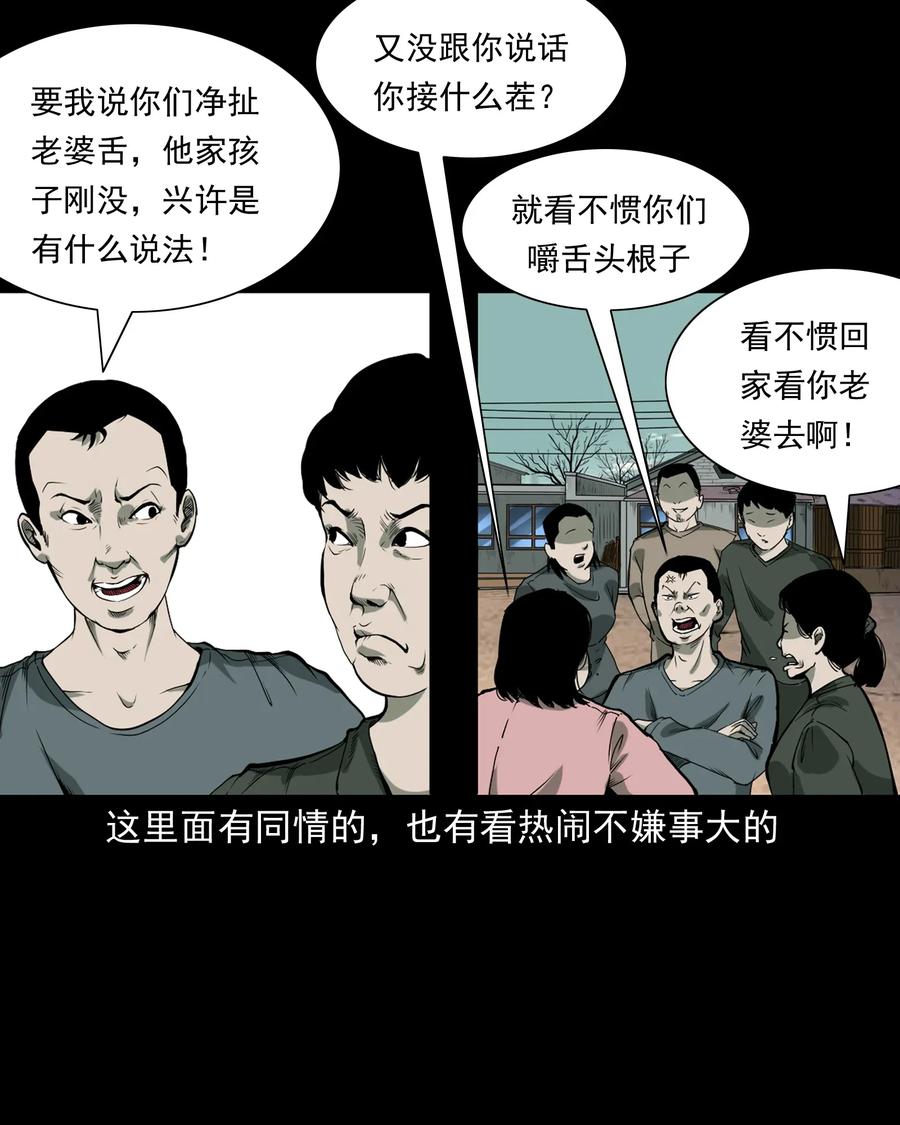 426 上身229