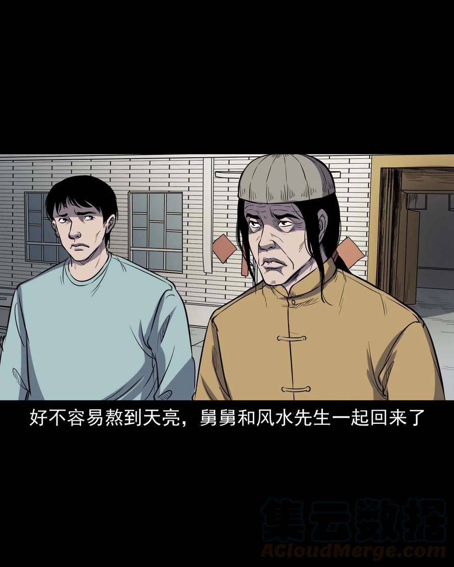 322 断脚佛68