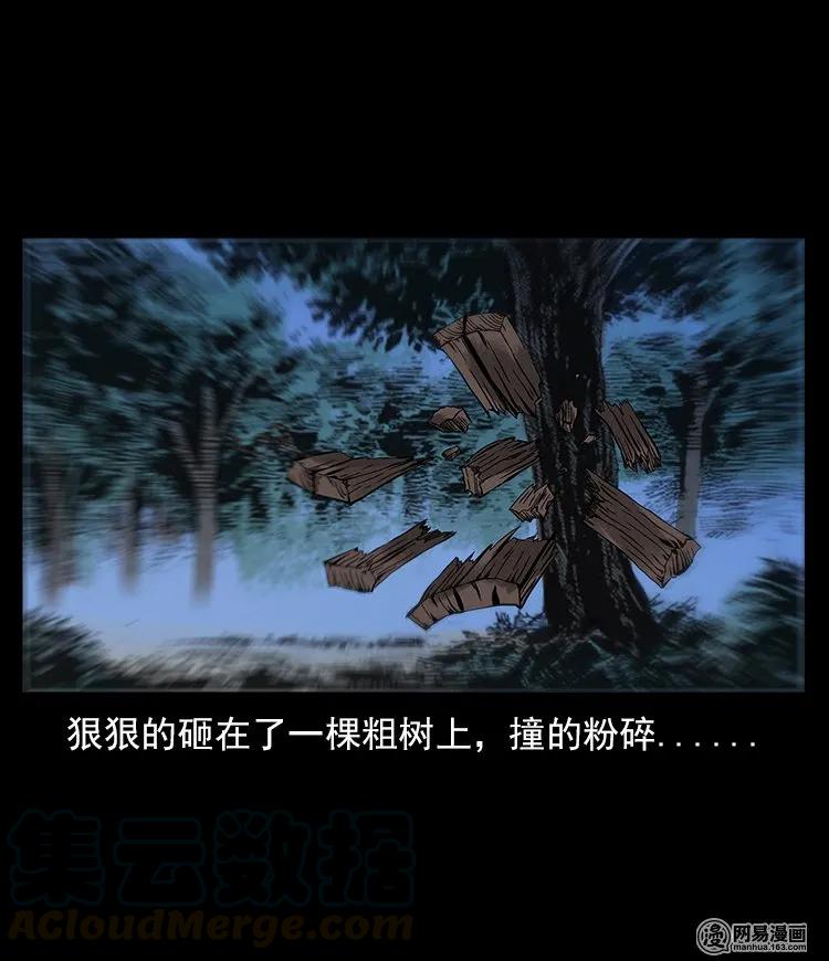 60 马疯子外传之马疯子斗神算子（下）24