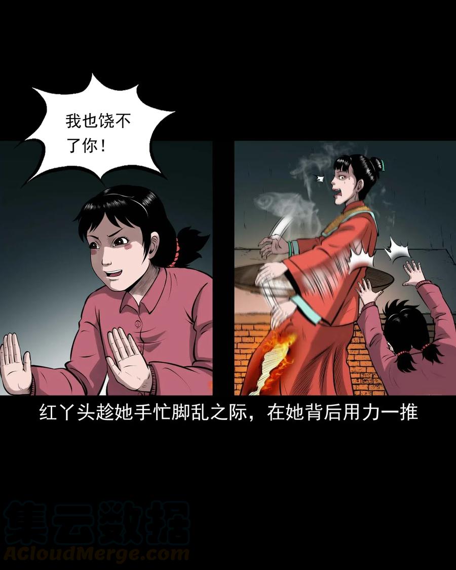 457 老烟鬼67话80