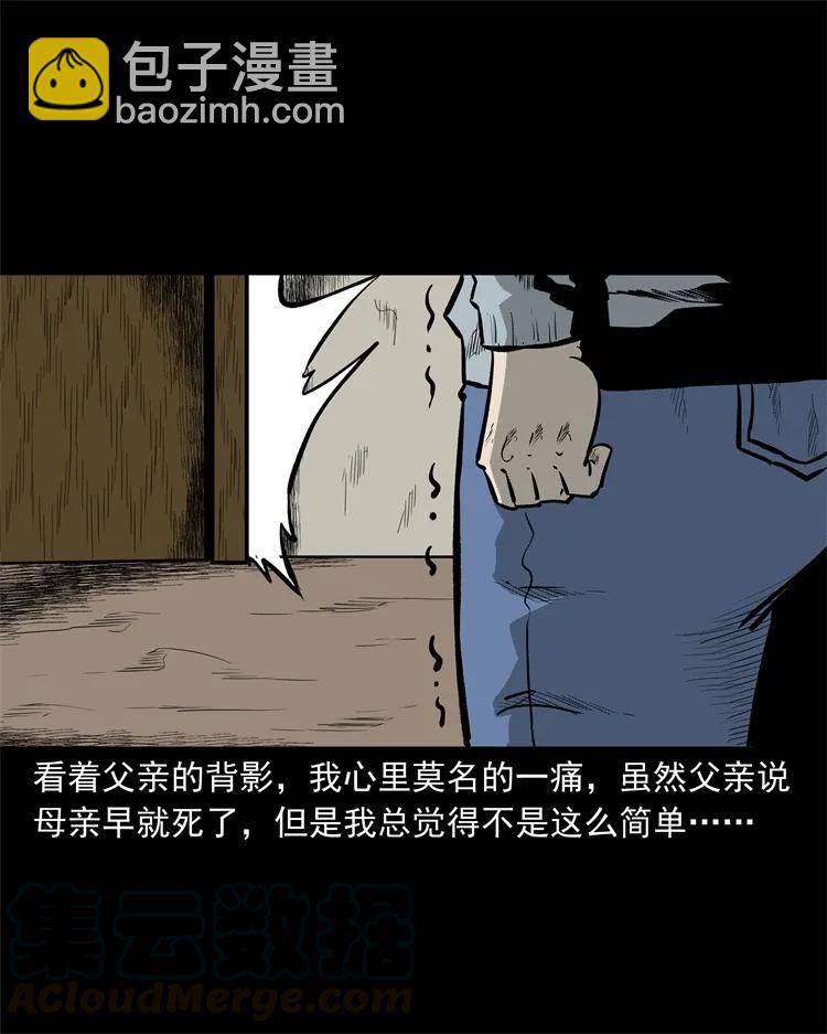 250 信8