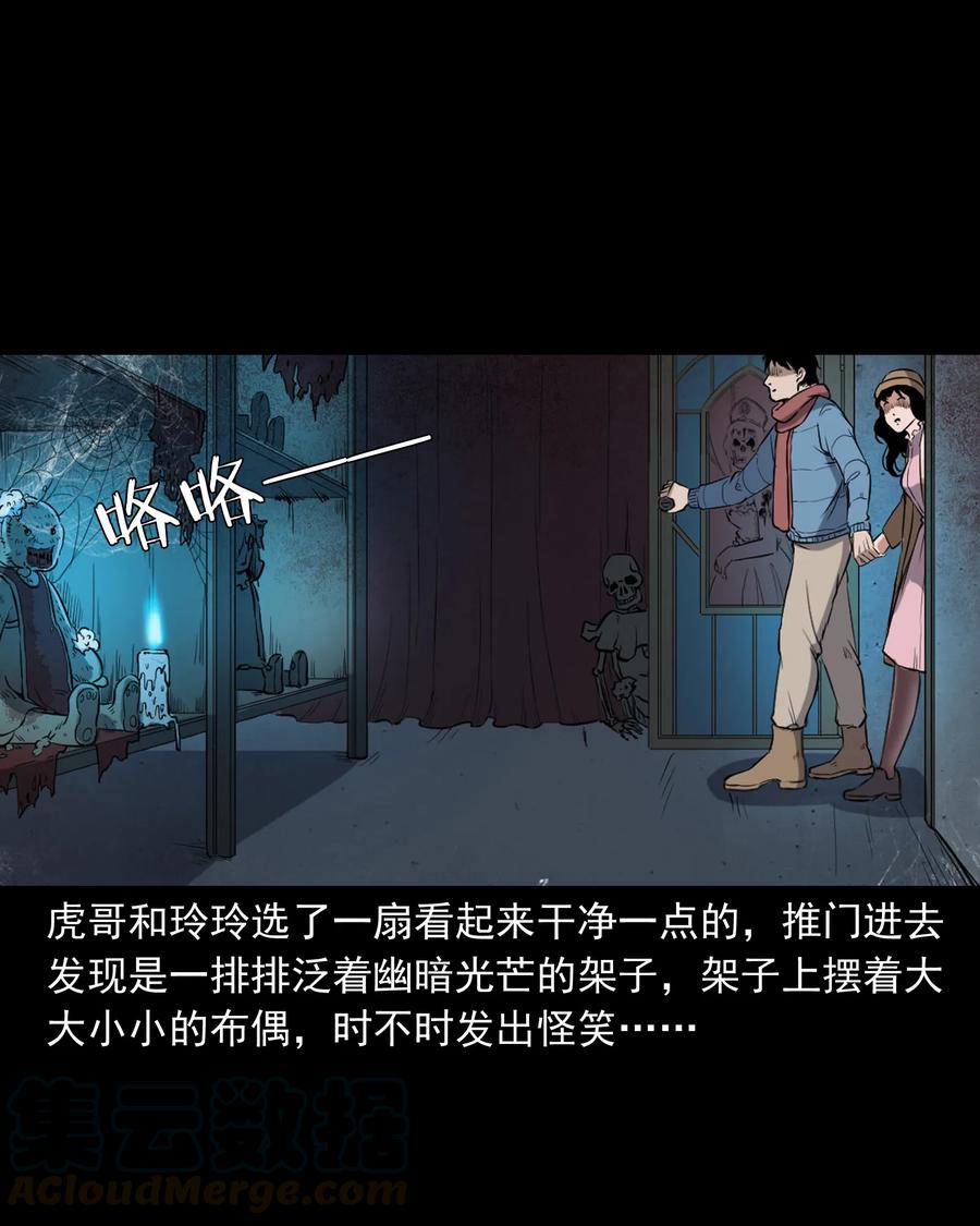 350 鬼屋16