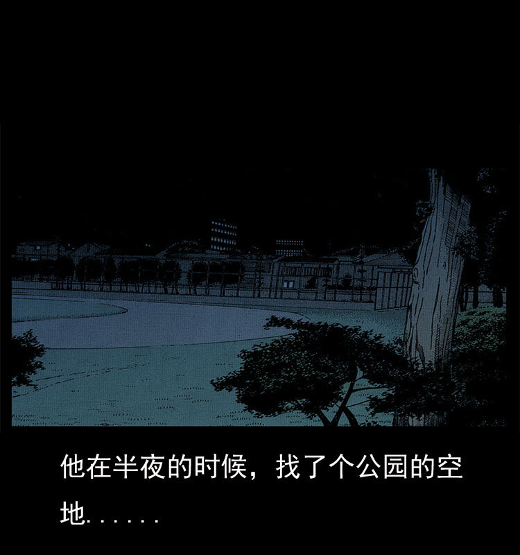 19 小丑63