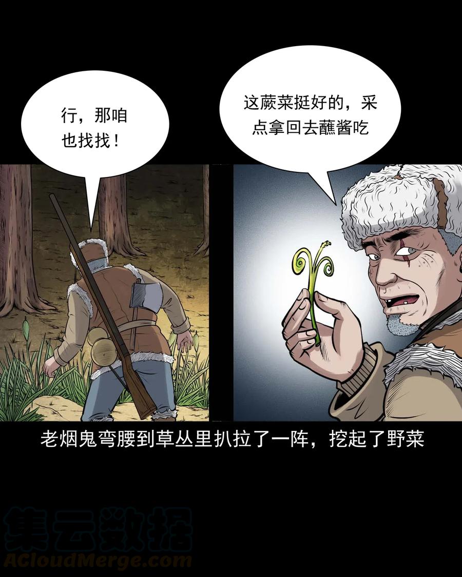 482 老烟鬼7912