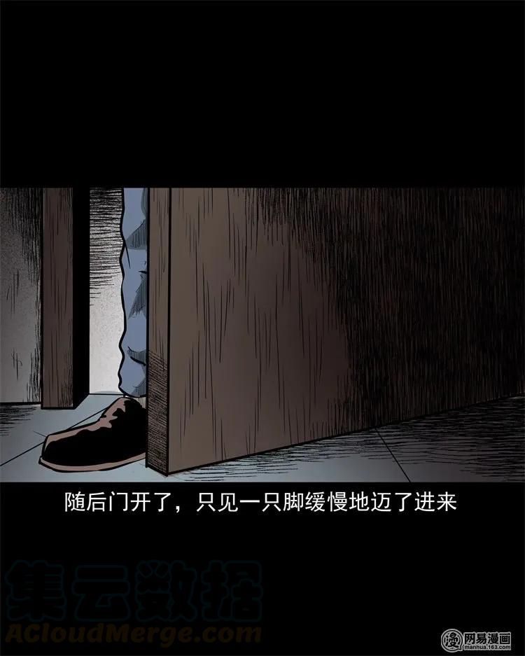 221 深夜的病人64