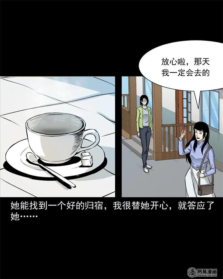 248 伴娘6