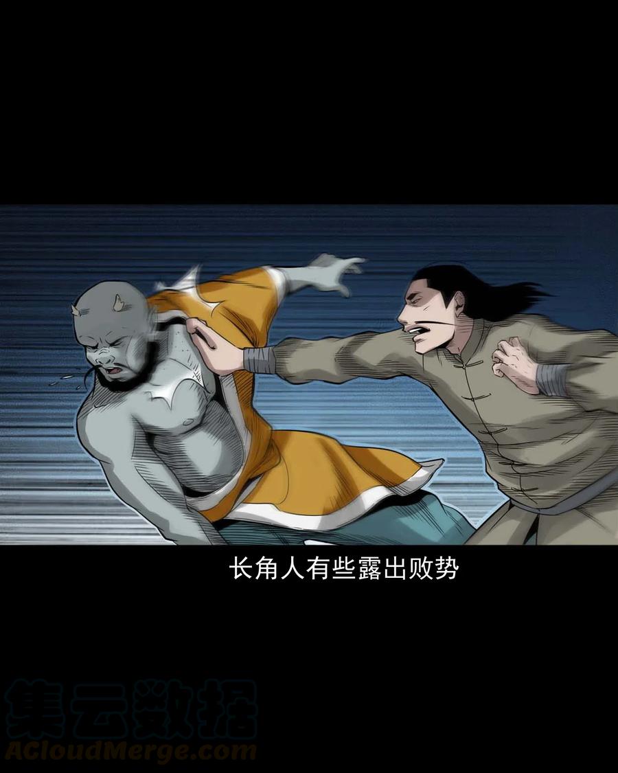 452 河神斗河妖36