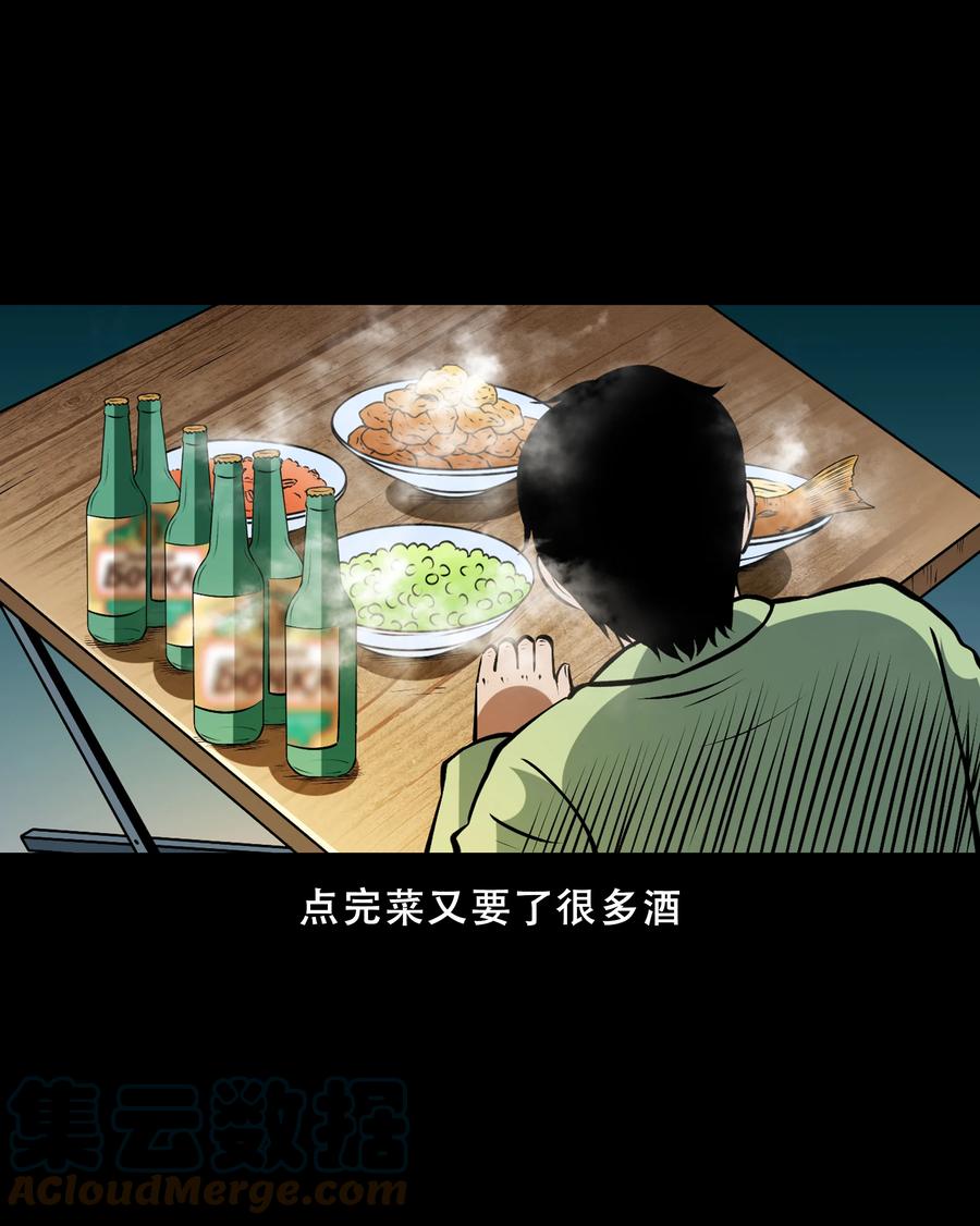 558 酒友30