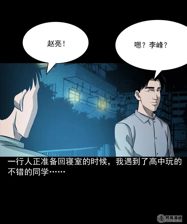 171 奶奶的护佑15