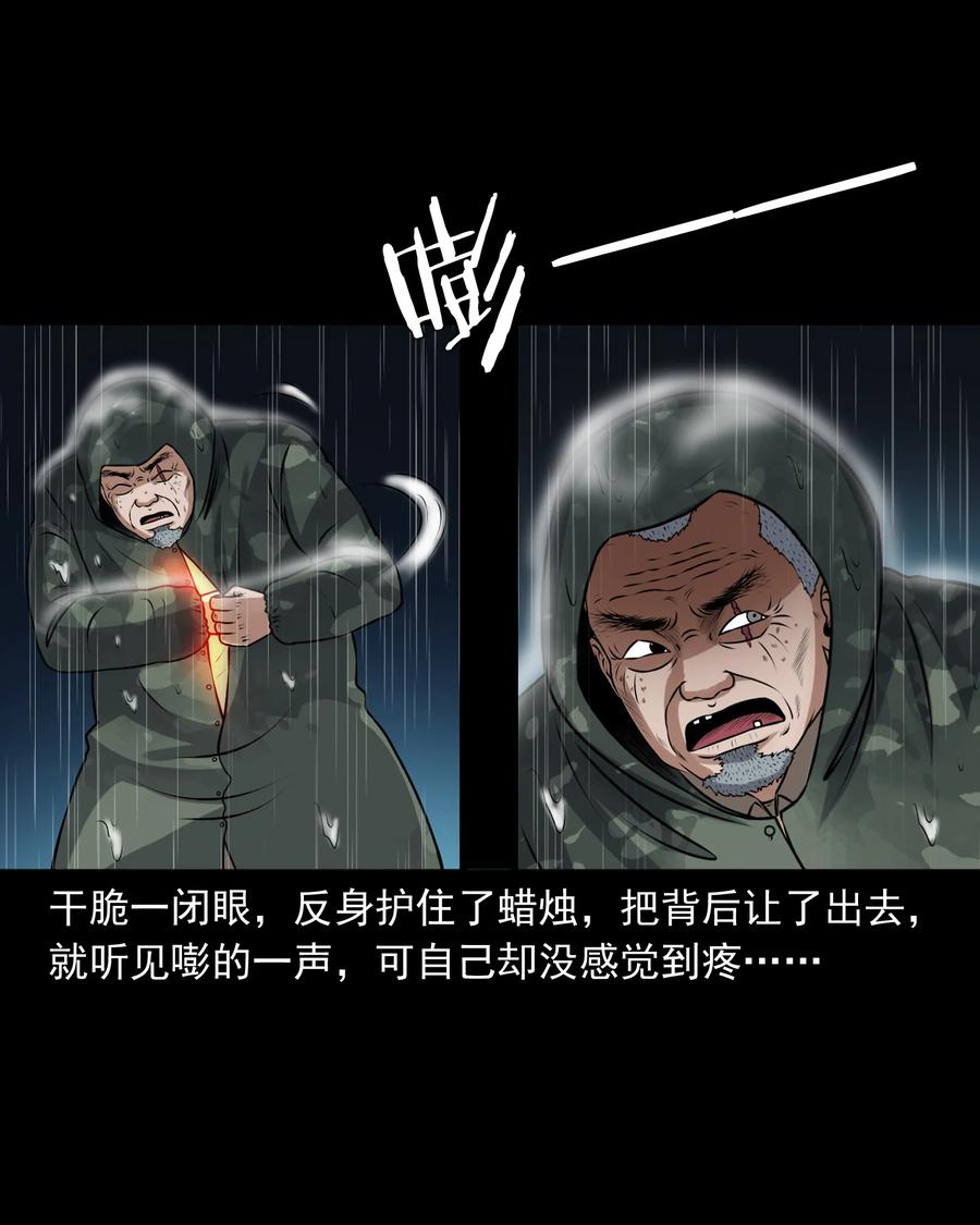395 老烟鬼 3617