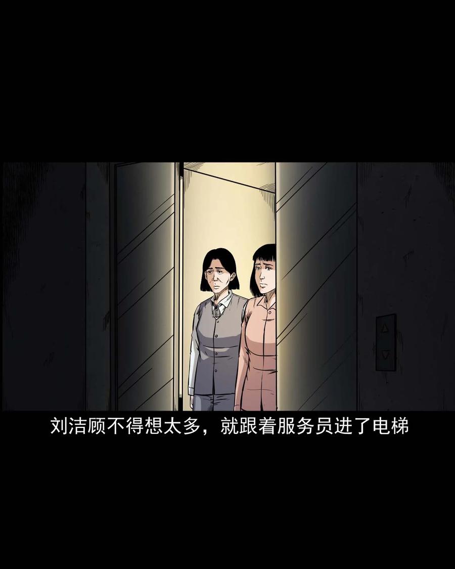 338 527客房54