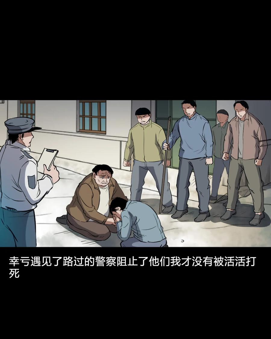372 公路诡事57