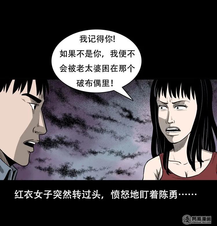 126 欲望布偶（下）63