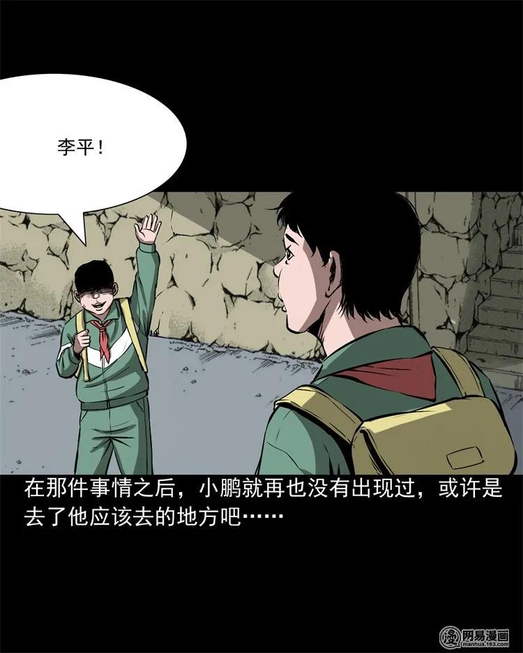 213 不要欺负他69