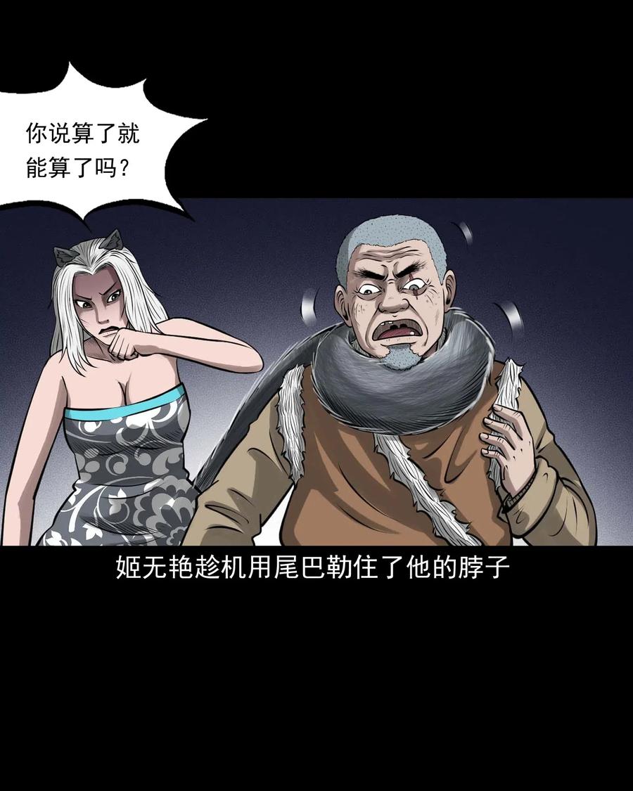 488 老烟鬼8268