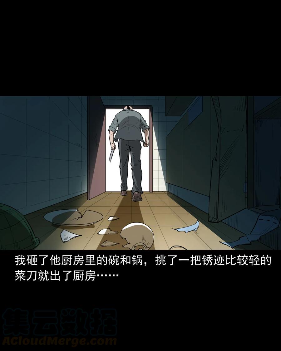 384 复仇40