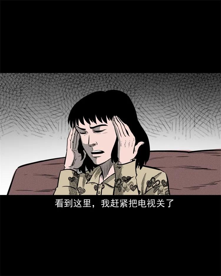 258 化妆尸67