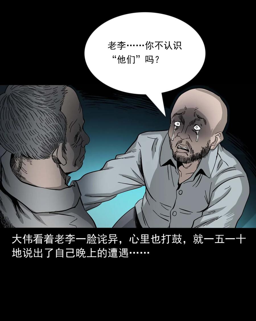 463 老伙计51