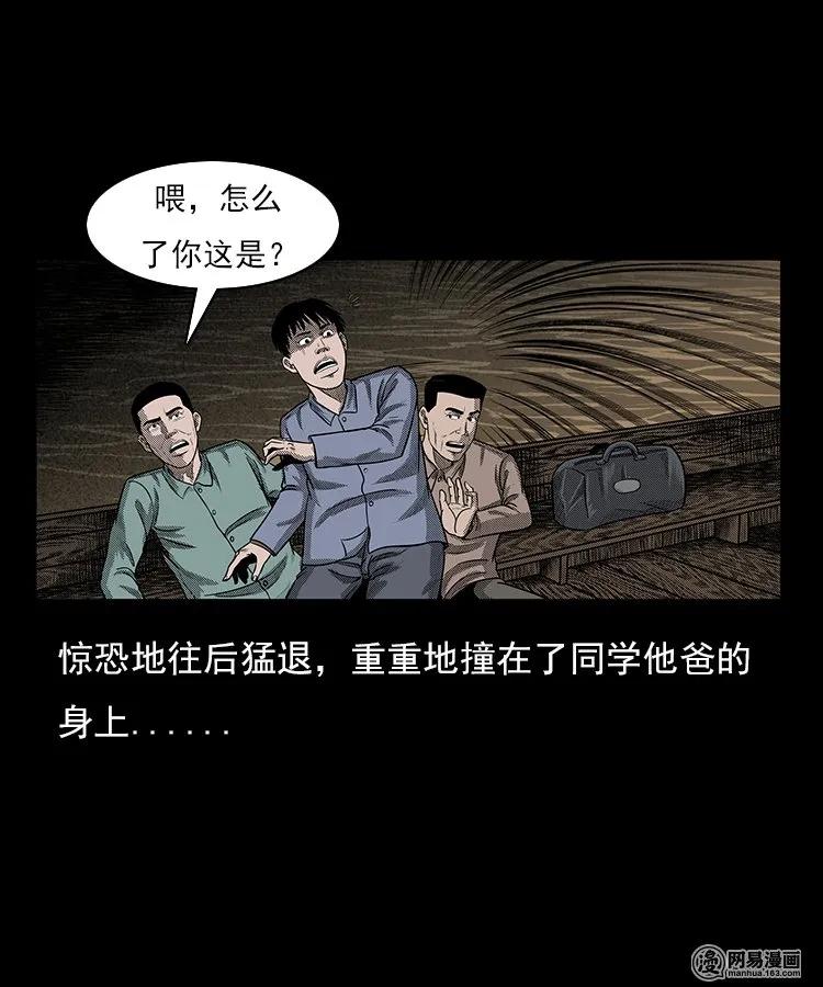 93 河底行尸13
