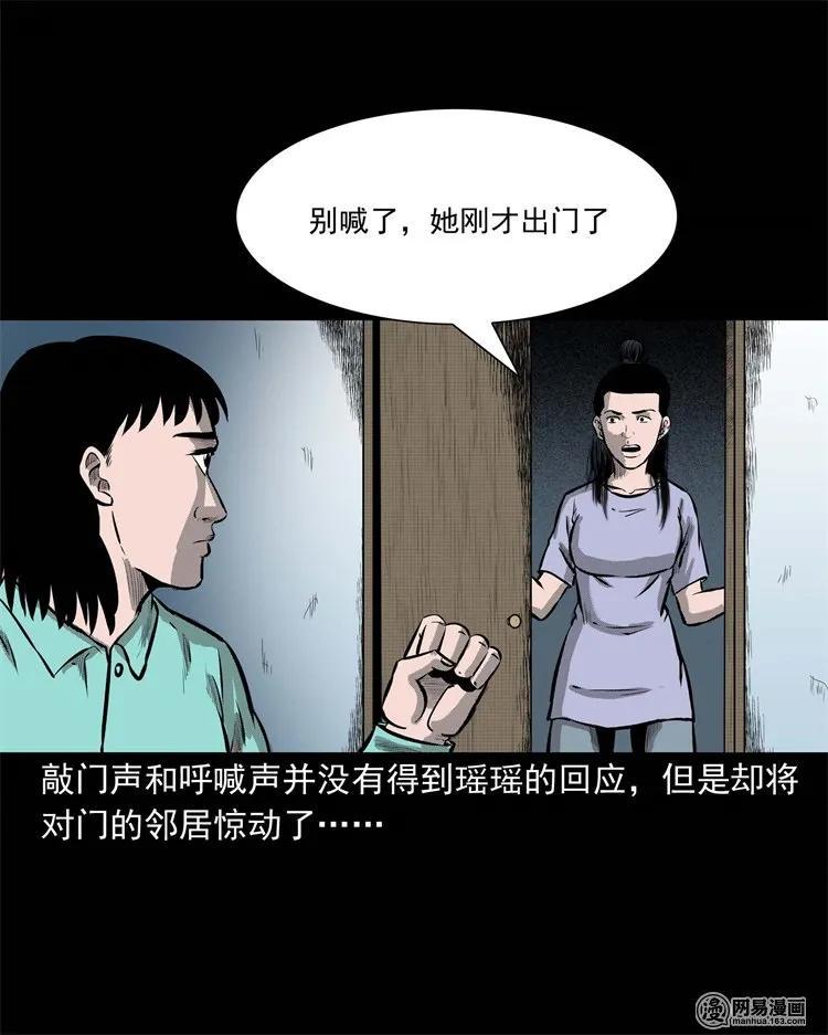 234 镜中的影像25
