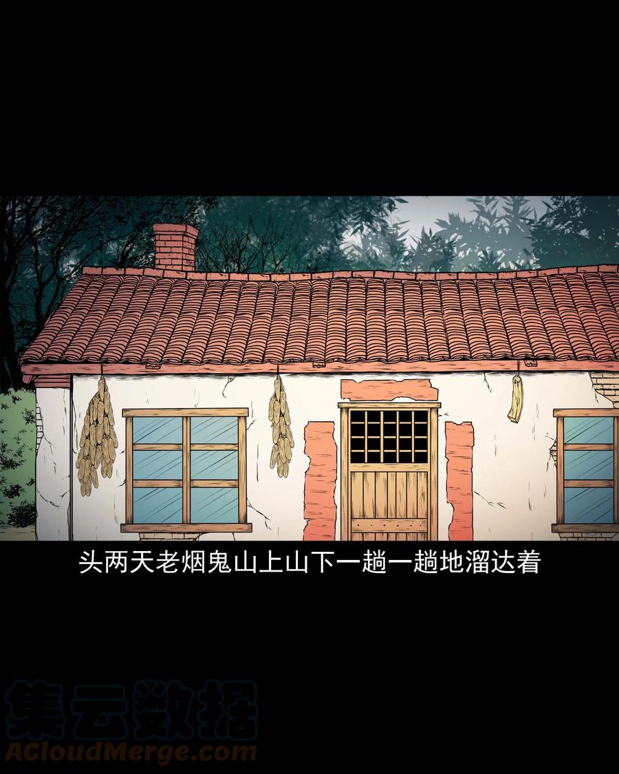 534 老烟鬼10466