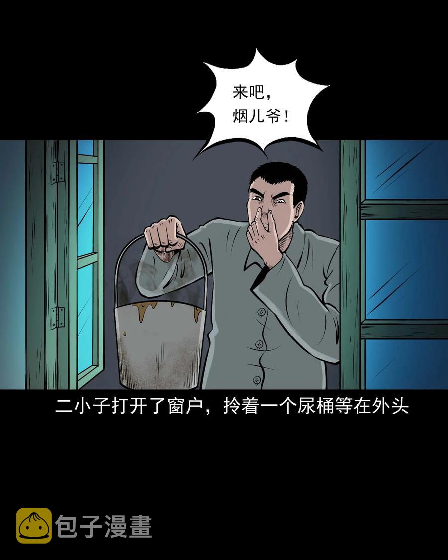 516 老烟鬼9465