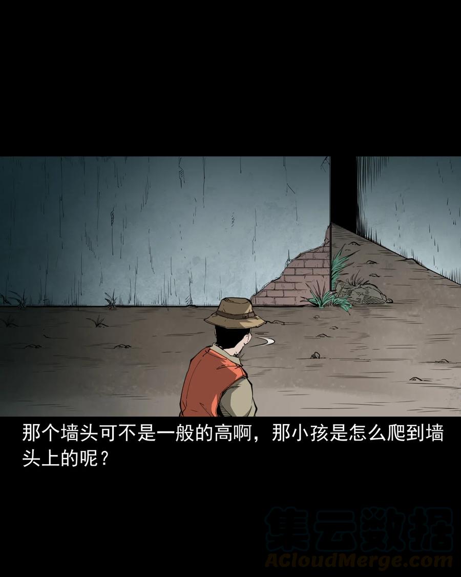 489 荒村童影30