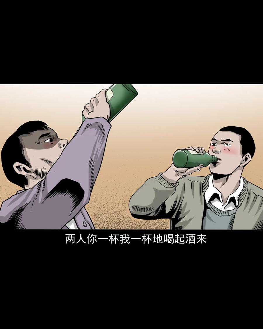 382 谁拍我54