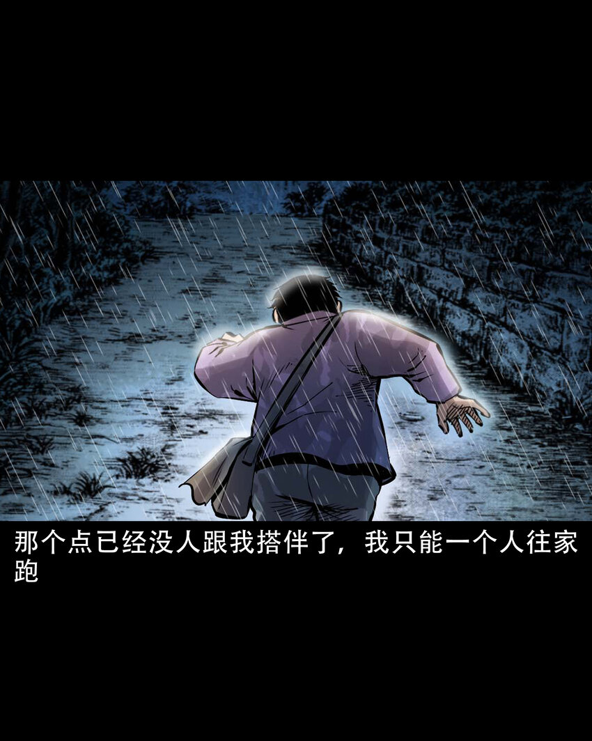 634 奇怪的小孩10