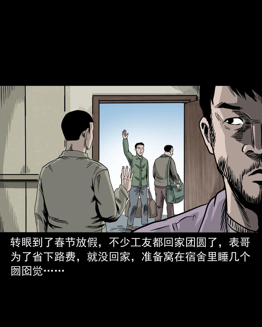 382 谁拍我51
