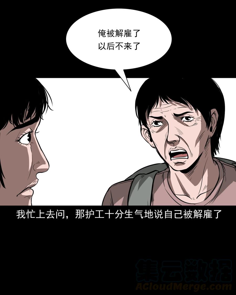317 烧魂火28