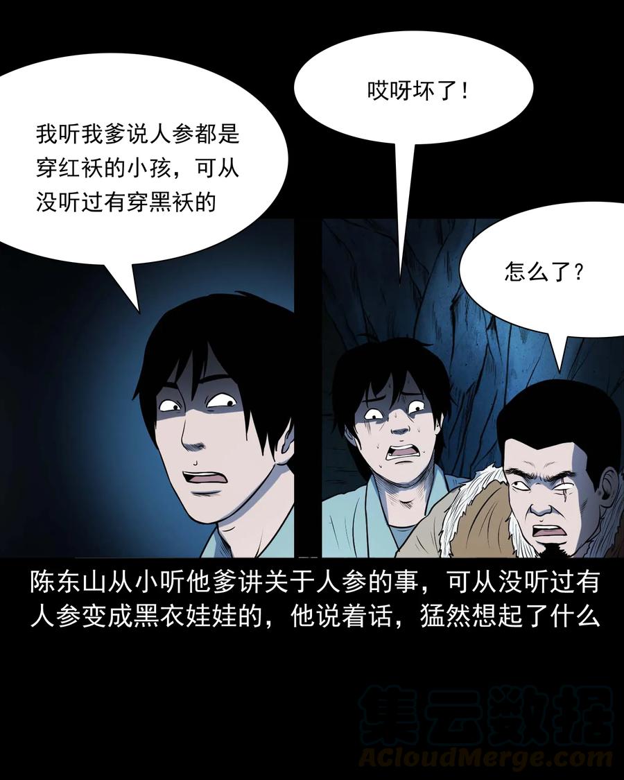 300 老烟鬼 952
