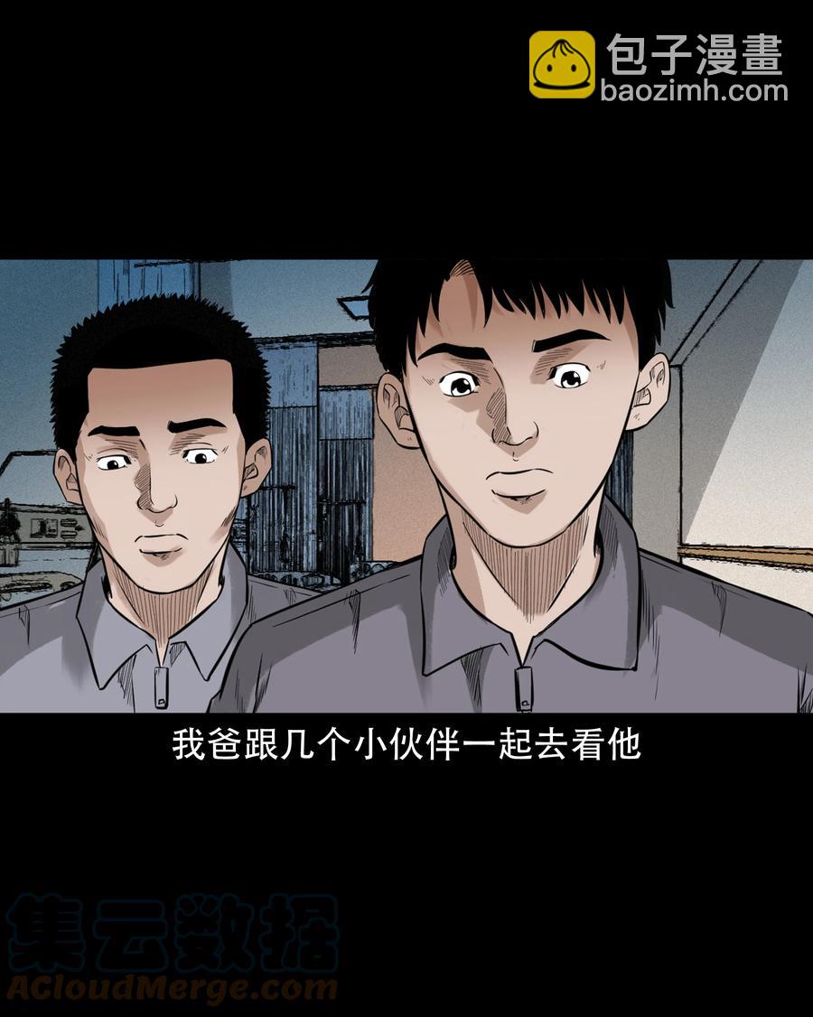 580 古怪的同学9