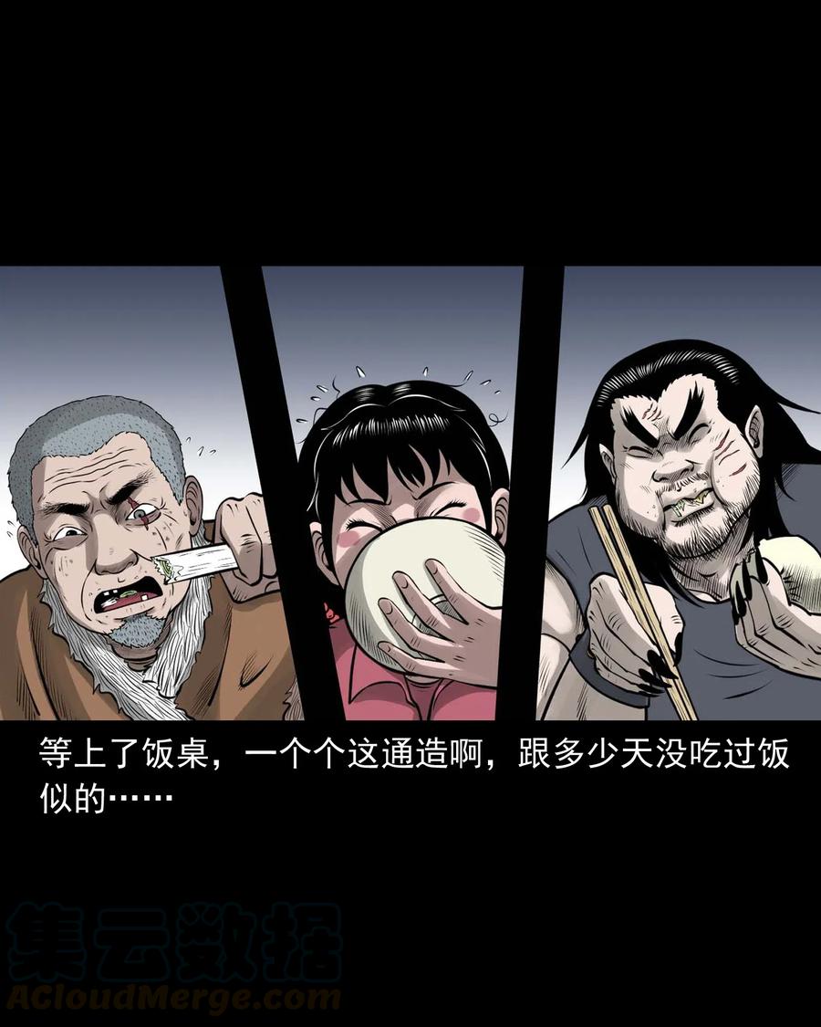453 老烟鬼6510