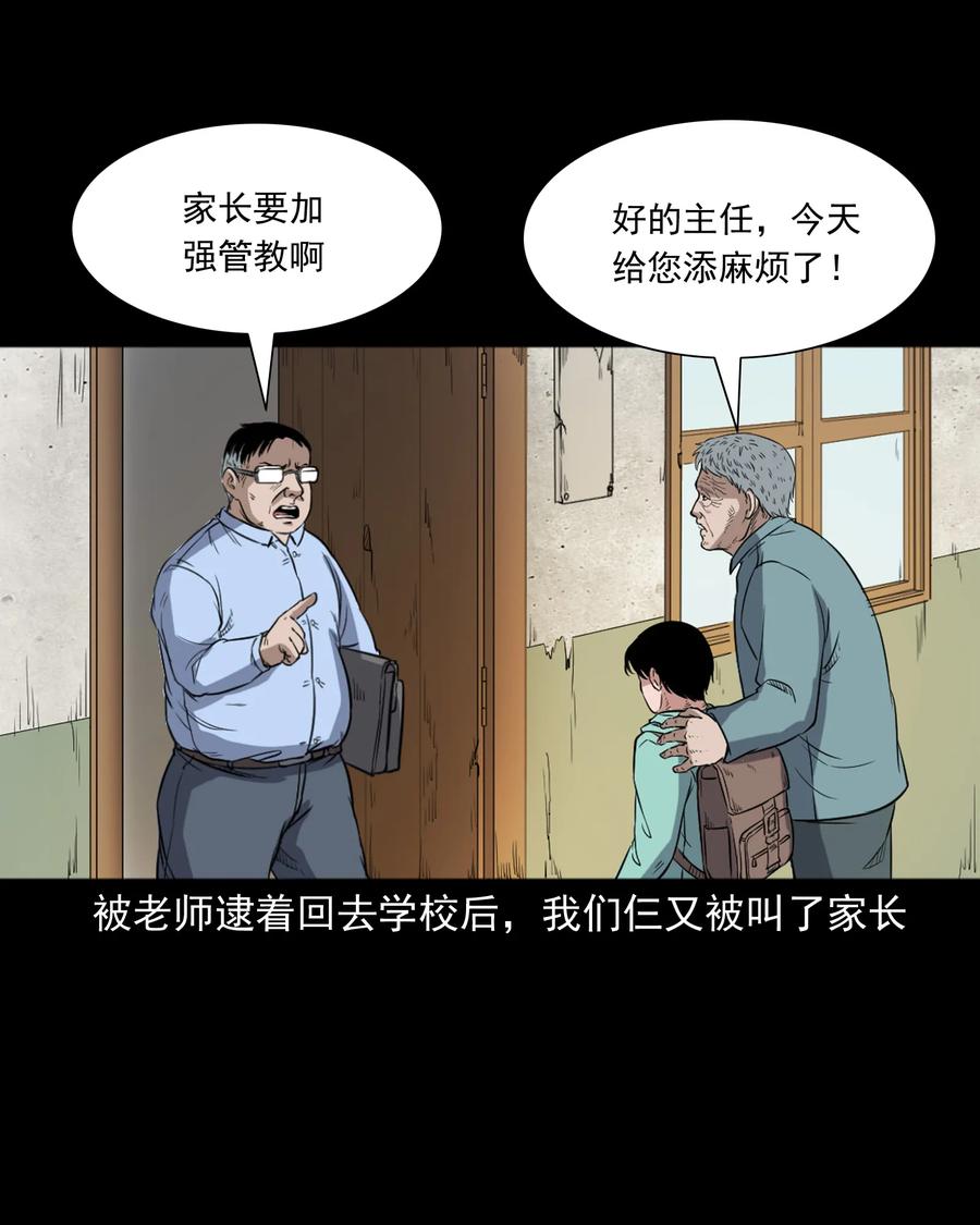 344 梦中诡事22