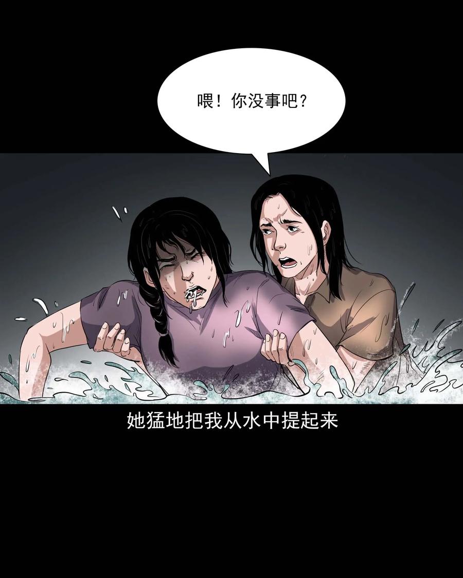 340 无形的手63